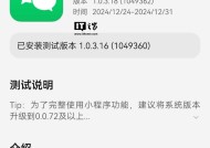 纯血鸿蒙版微信 App 获 1.0.3.18 邀测升级：支持图片视频点开长按转发 / 下载等功能