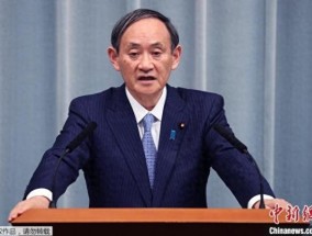 日媒：日本前首相菅义伟访韩行程被取消