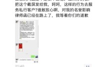 被监管约谈？付鹏回应：汇丰歪曲造谣，律师函已经在路上了