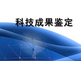 2024澳门正版免费资料，鼎力精选答案落实_TQ170.1