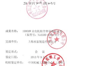 2024今晚澳门特马开，启航精选答案落实_热门版939.6