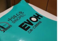 EVOH高阻隔材料，国产化技术正在突破！