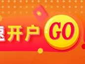 光大期货油市观察1204：供应担忧再次提振油价