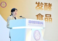 茅台集团受邀参加2024腾冲科学家论坛，揭示茅台酒酿造的核心与灵魂