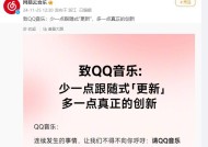 网易云音乐称QQ音乐“抄袭”  短视频时代在线音乐平台的竞争困局与突围