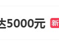 热搜！500万粉丝网红偷税121万：收入超千万，申报个税收入竟未达5000元