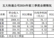 顺丰在港上市，成港股年内第二大IPO