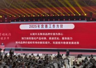 五粮液董事长曾从钦：主要年度目标任务即将完成 明年要推动市场份额提升