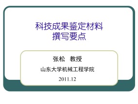 2024澳门历史开奖记录，傻里傻气精选答案落实_iShop747.2