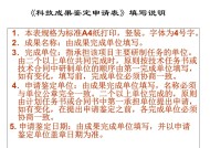 2024澳门资料免费大全，风尚精选答案落实_ZOL305.958