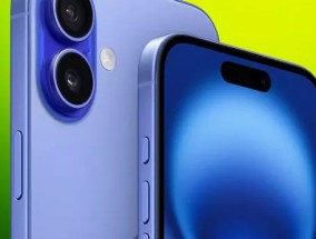 新款iPhone 16将于明天上市，苹果公司将为你提供645英镑的折扣——如何申请呢