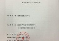 2024澳门特马今晚开奖，辅助精选答案落实_信用版2.5