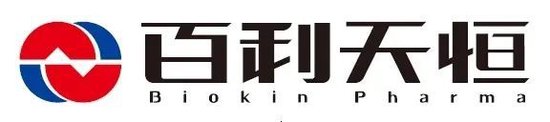 百利天恒赴香港上市获备案通知书，拟发行不超过2427.10万股