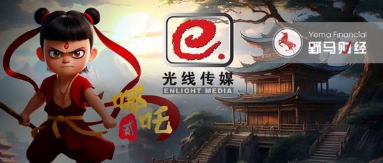 《哪吒2》票房突破148亿，光线传媒掏12亿买楼！