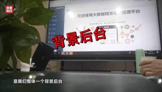 3·15晚会丨看个文章，隐私就被窃取了？揭开可怕的信息“黑洞”！